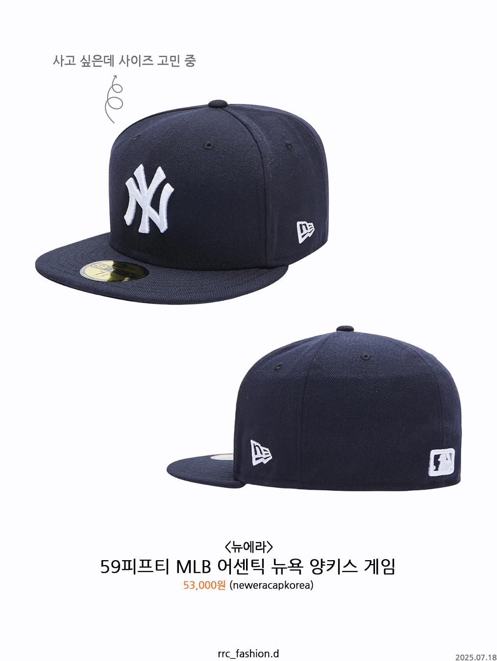 Aftermath Atm Logo Ball Cap Burgundy, Aoiro 6-Panel Bone A/N Cap Black 착용 스타일 - 4