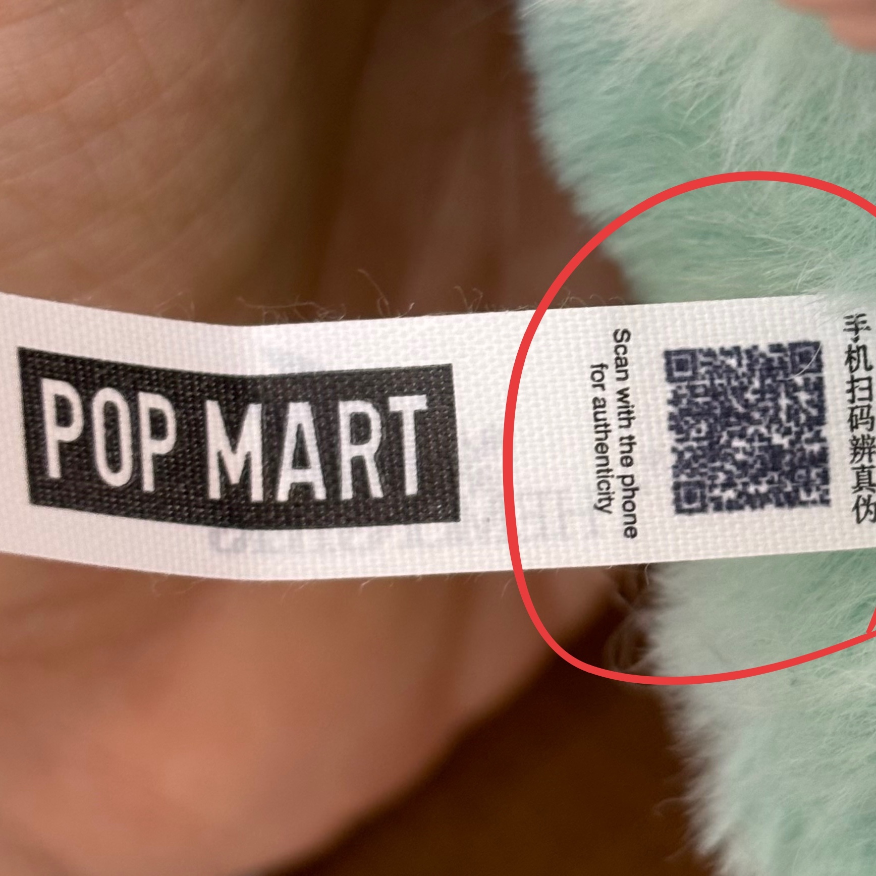 Pop Mart Labubu The Monsters Highlight Series Serenity Keyring (Opened Case) 착용 스타일 - 1