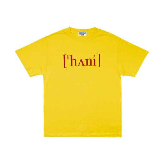 HSH25TS112YW Honey Scoop House Honey Phonetic Tee Yellow