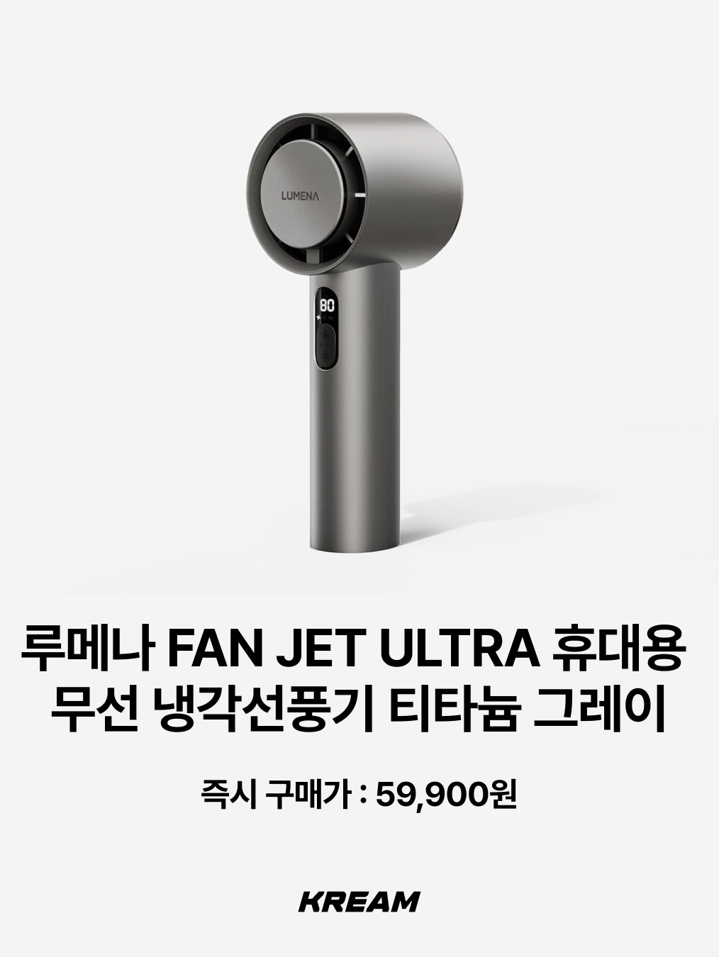 Sanrio x Olive Young Ultra Lightweight UV Protection Sun and Rain Umbrella Ivory, LG Twins x Hello Kitty Portable Handheld Fan 착용 스타일 - 9