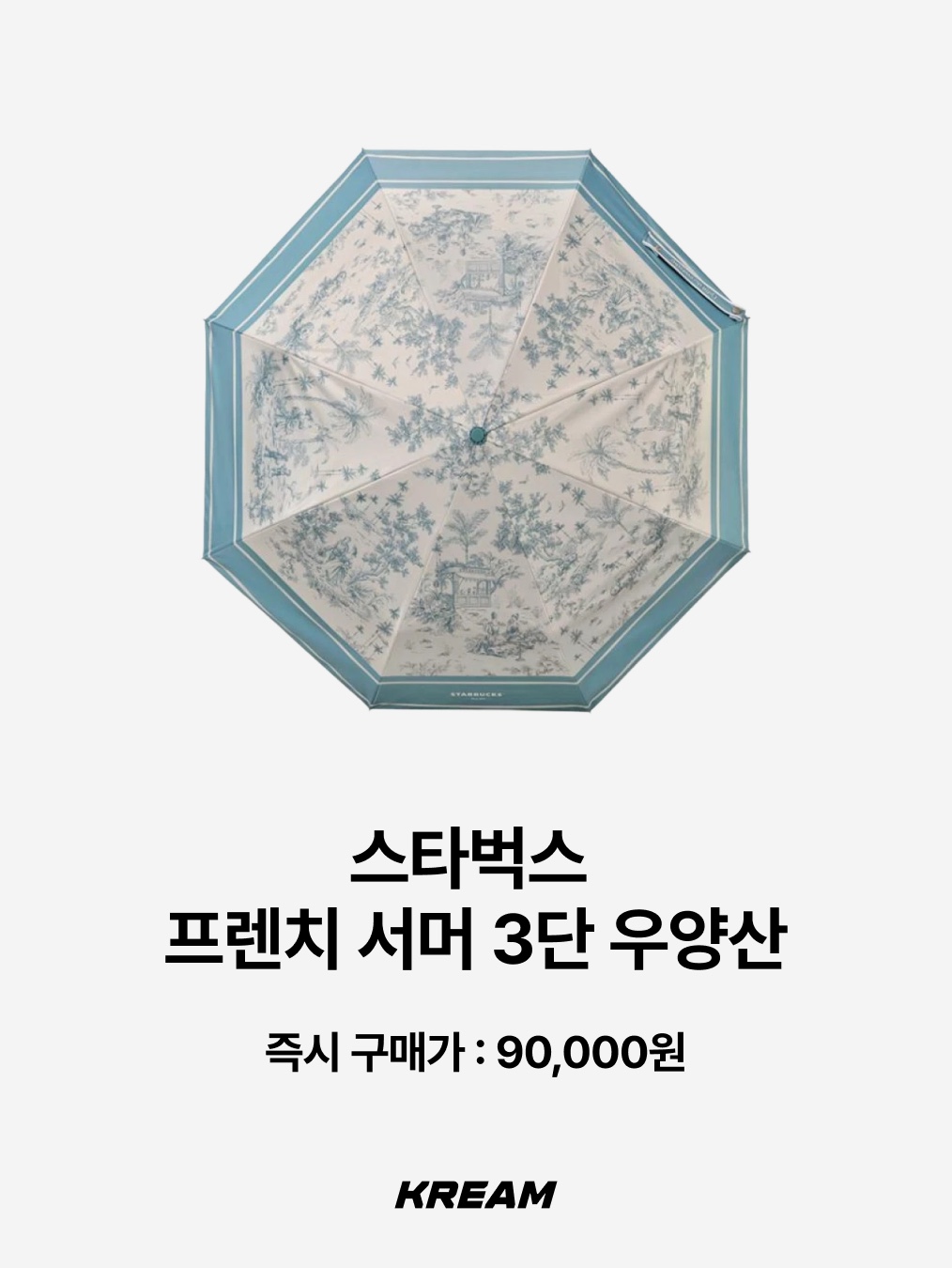 Sanrio x Olive Young Ultra Lightweight UV Protection Sun and Rain Umbrella Ivory, LG Twins x Hello Kitty Portable Handheld Fan 착용 스타일 - 5