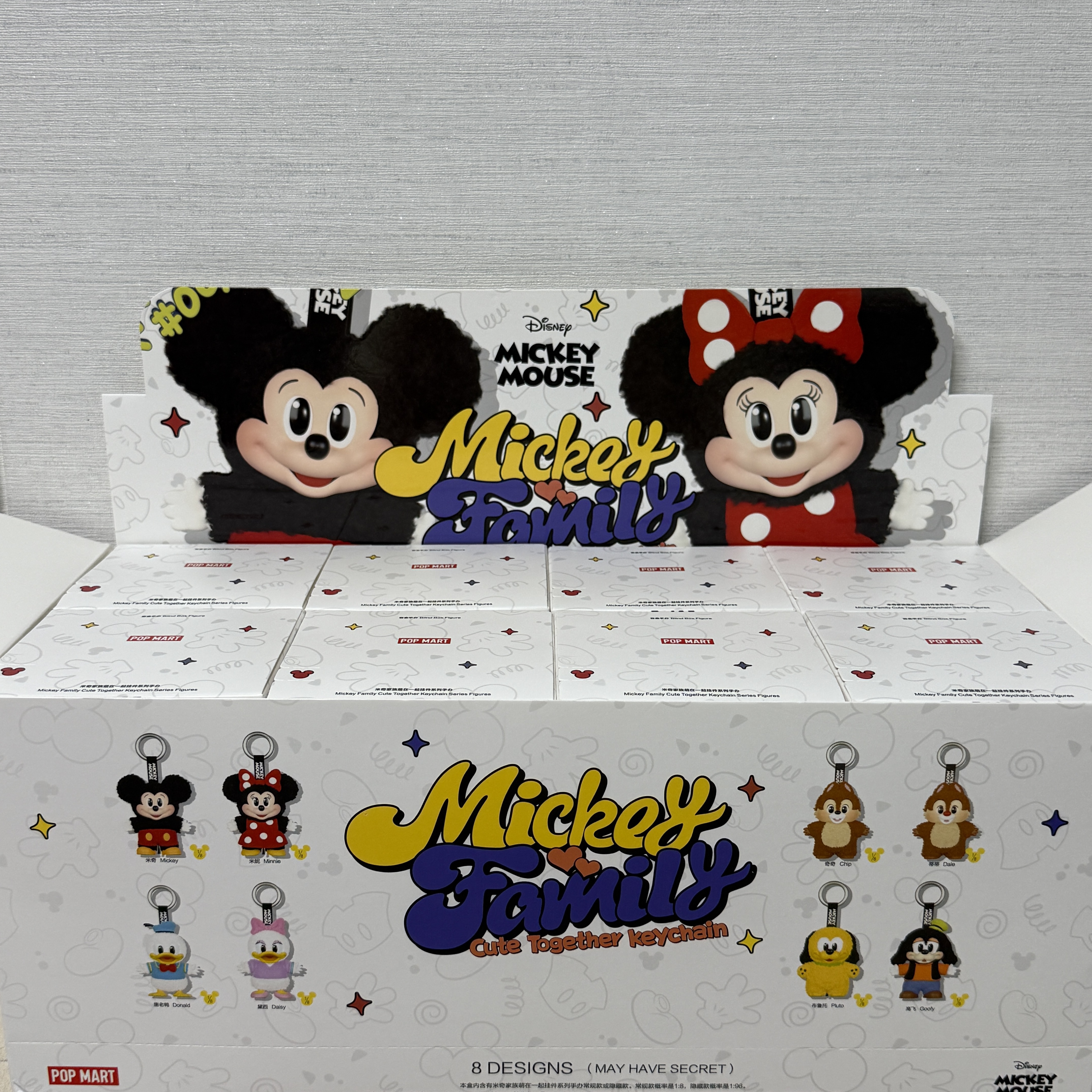 Pop Mart Mickey Family Cute Together Keychain Series Figures Sealed Case (8 Blind Boxes) 착용 스타일 - 1