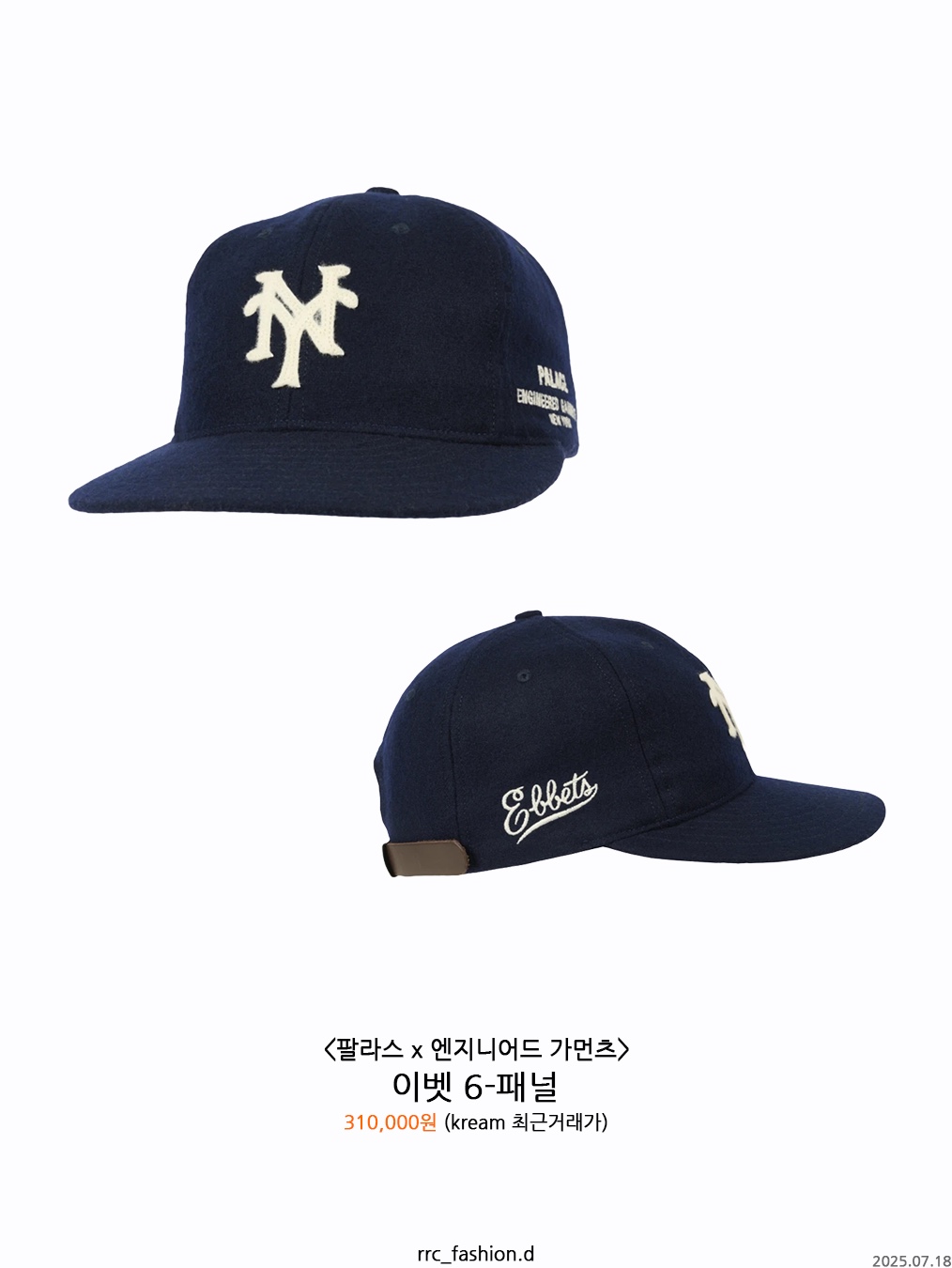 Aftermath Atm Logo Ball Cap Burgundy, Aoiro 6-Panel Bone A/N Cap Black 착용 스타일 - 7