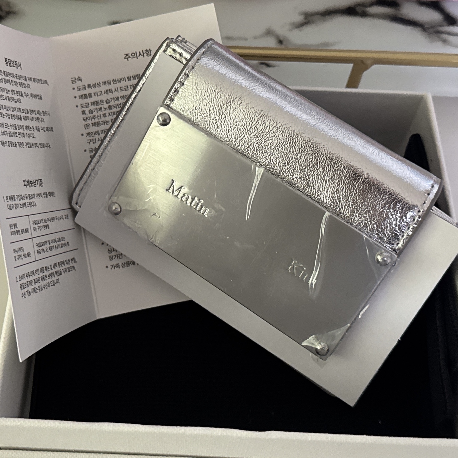 Matin Kim Accordion Wallet Silver 착용 스타일