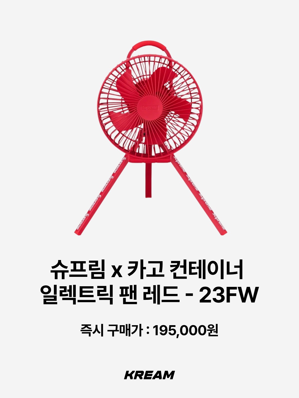 Sanrio x Olive Young Ultra Lightweight UV Protection Sun and Rain Umbrella Ivory, LG Twins x Hello Kitty Portable Handheld Fan 착용 스타일 - 6