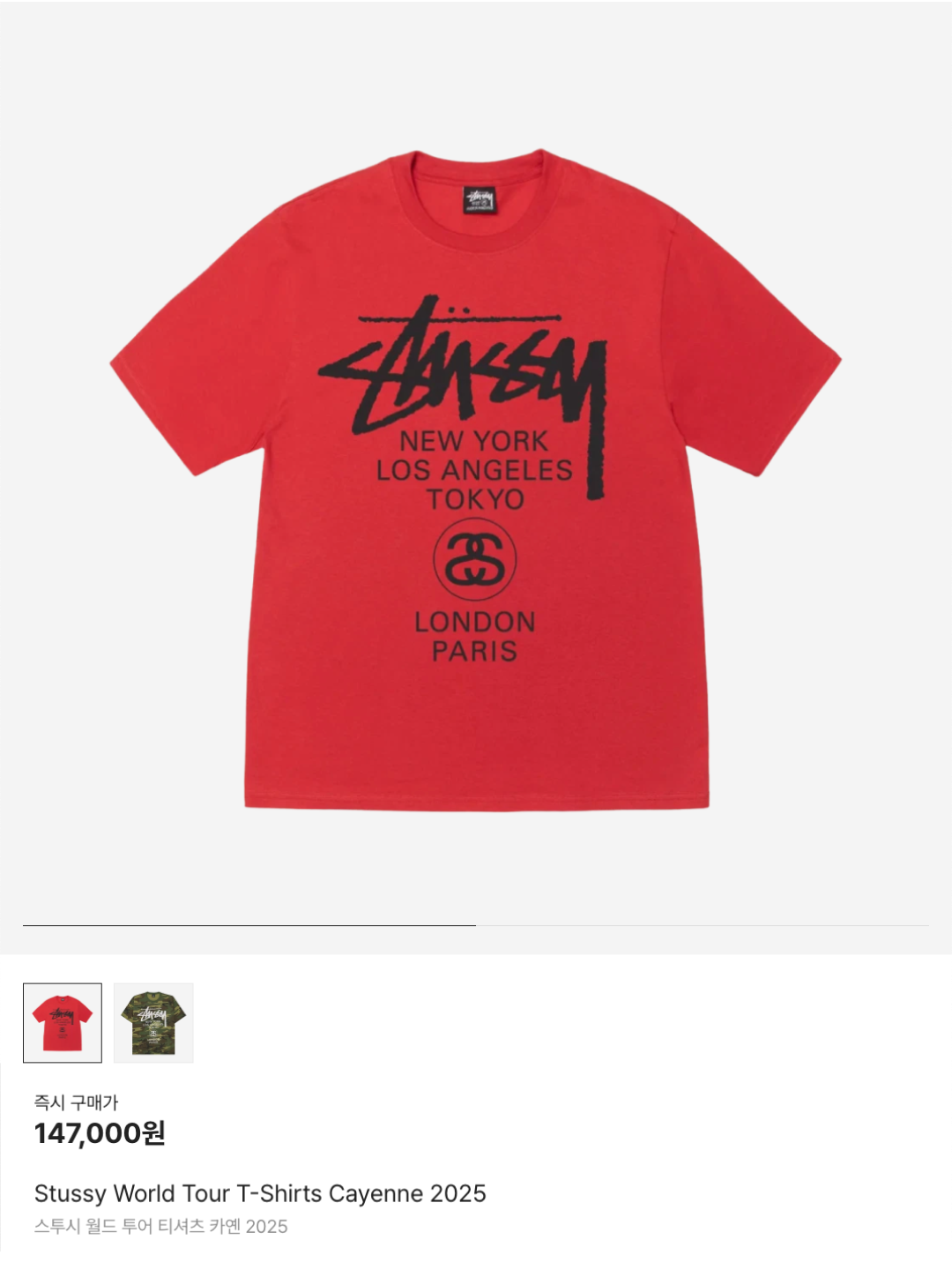 Supreme Cracked Arc S/S Top Pink - 24SS, Stussy World Tour T-Shirts Cayenne 2025 착용 스타일 - 6