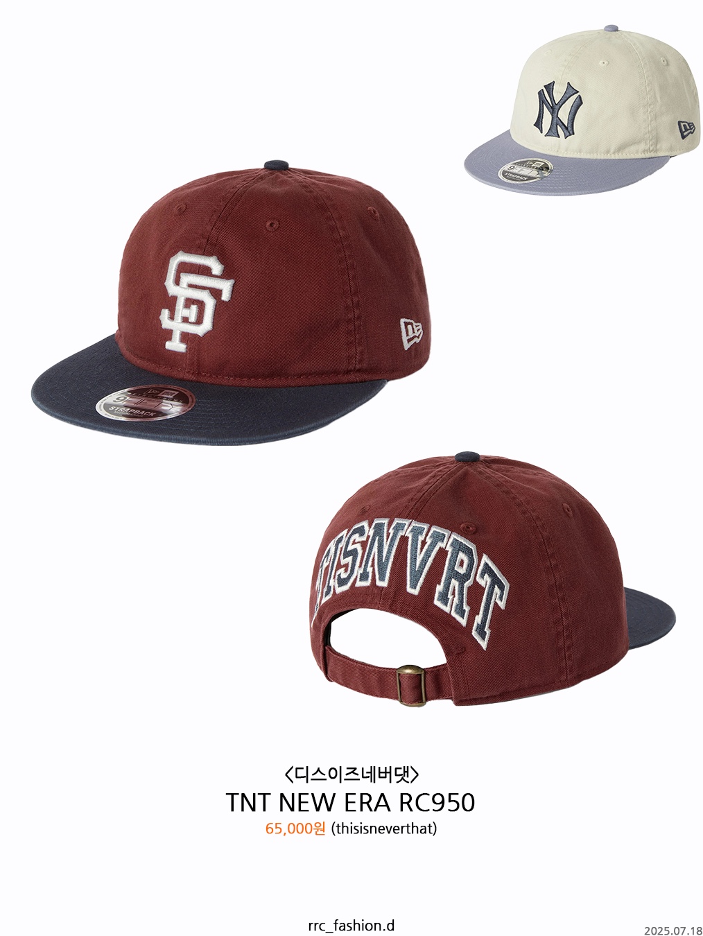 Aftermath Atm Logo Ball Cap Burgundy, Aoiro 6-Panel Bone A/N Cap Black 착용 스타일 - 6