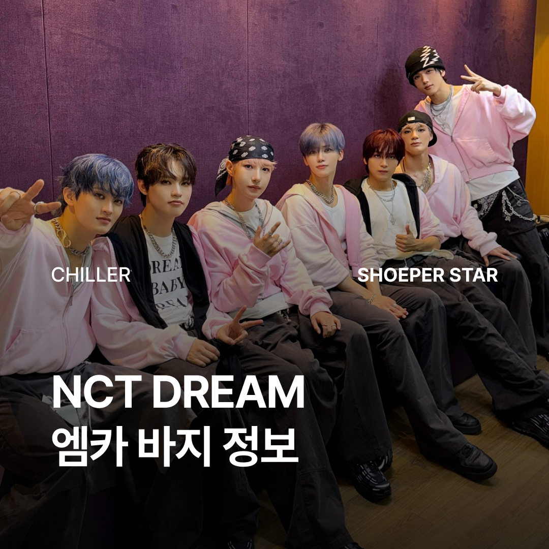 ShoePerStar님의 스타일 - 1