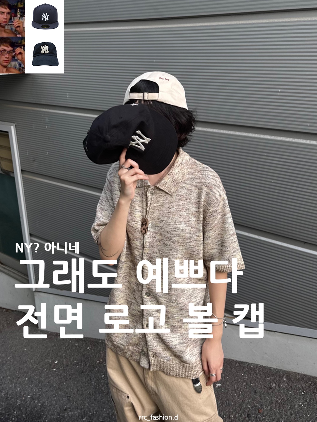 Aftermath Atm Logo Ball Cap Burgundy, Aoiro 6-Panel Bone A/N Cap Black 착용 스타일 - 1