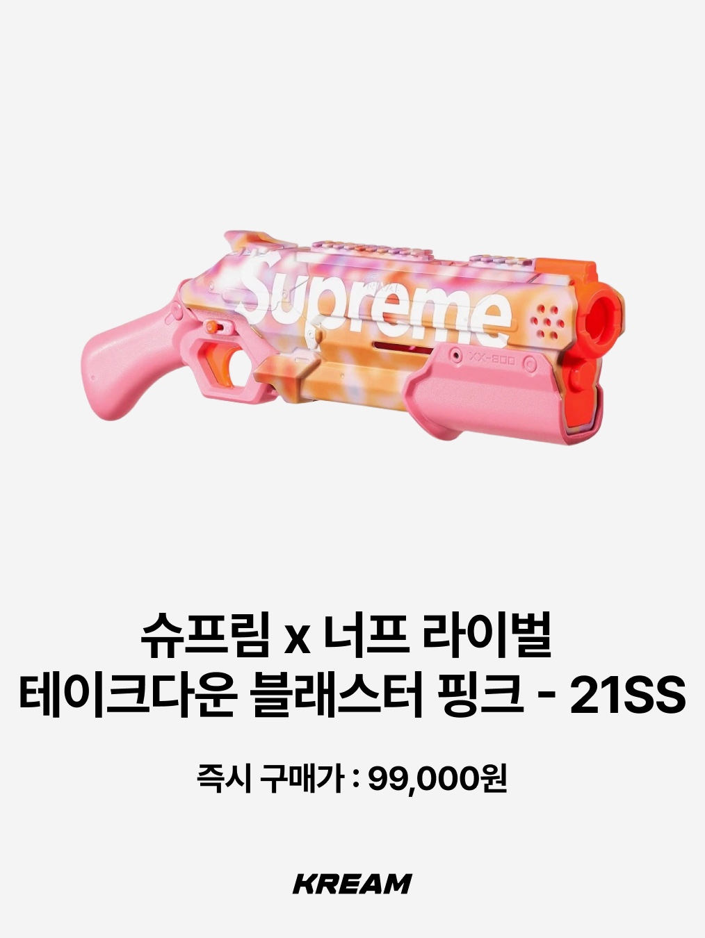 Sanrio x Olive Young Ultra Lightweight UV Protection Sun and Rain Umbrella Ivory, LG Twins x Hello Kitty Portable Handheld Fan 착용 스타일 - 7