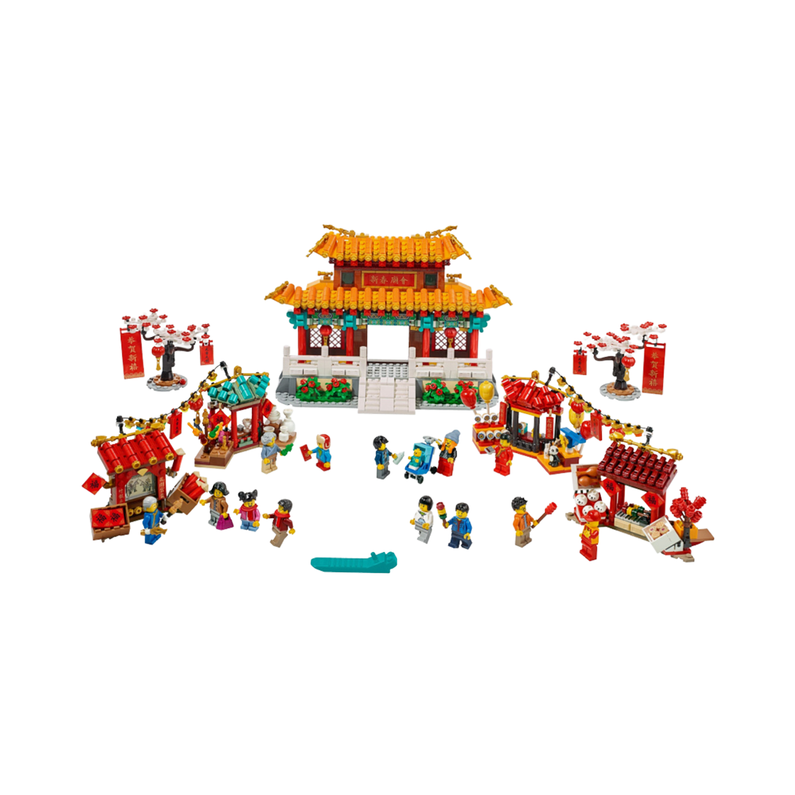 레고 새해 사원 축제(Lego Chinese New Year Temple Fair) - 1