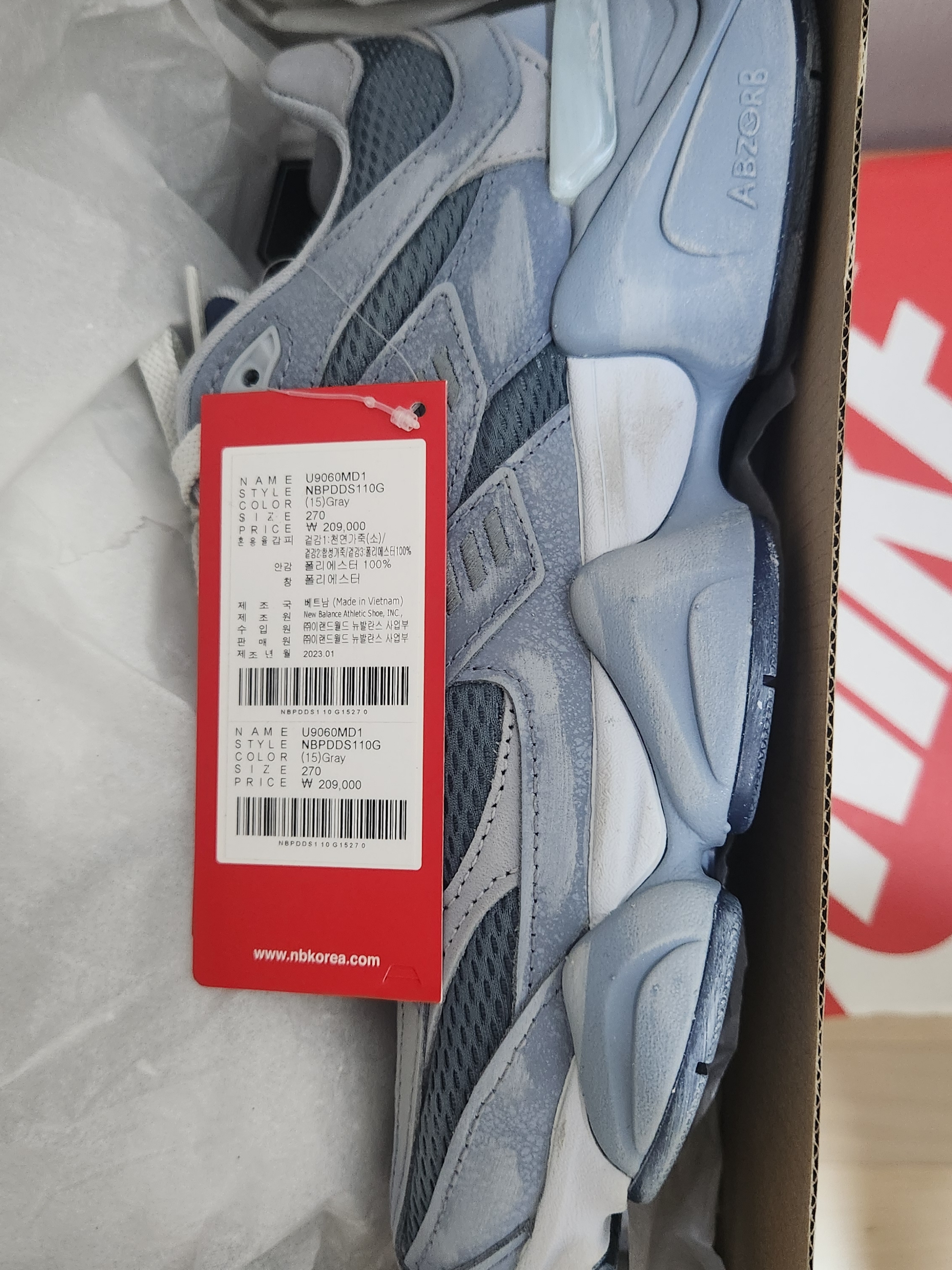 New Balance 9060 Arctic Grey Steel 착용 스타일
