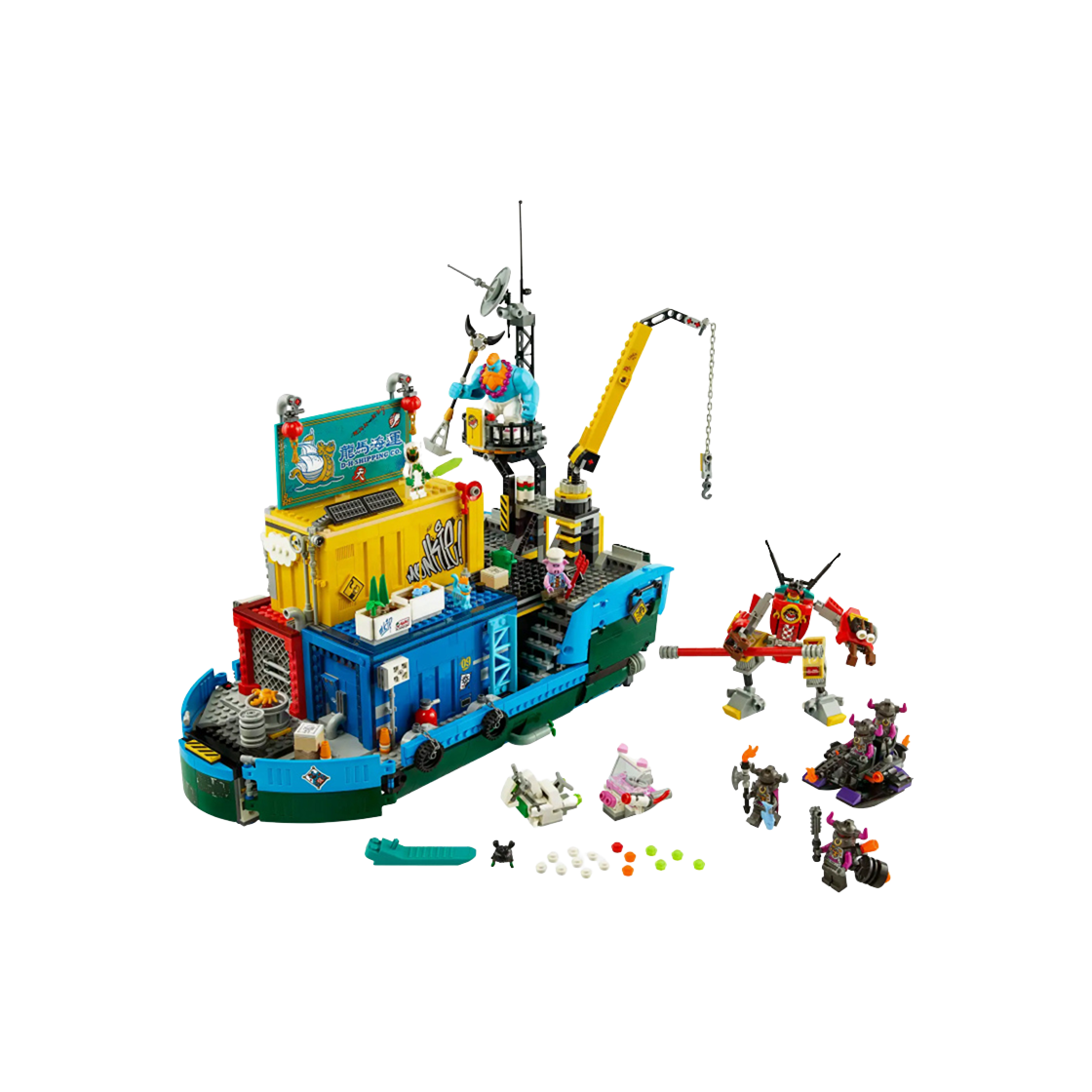 레고 몽키 키드의 팀 비밀 본부(Lego Monkie Kid's Team Secret HQ)