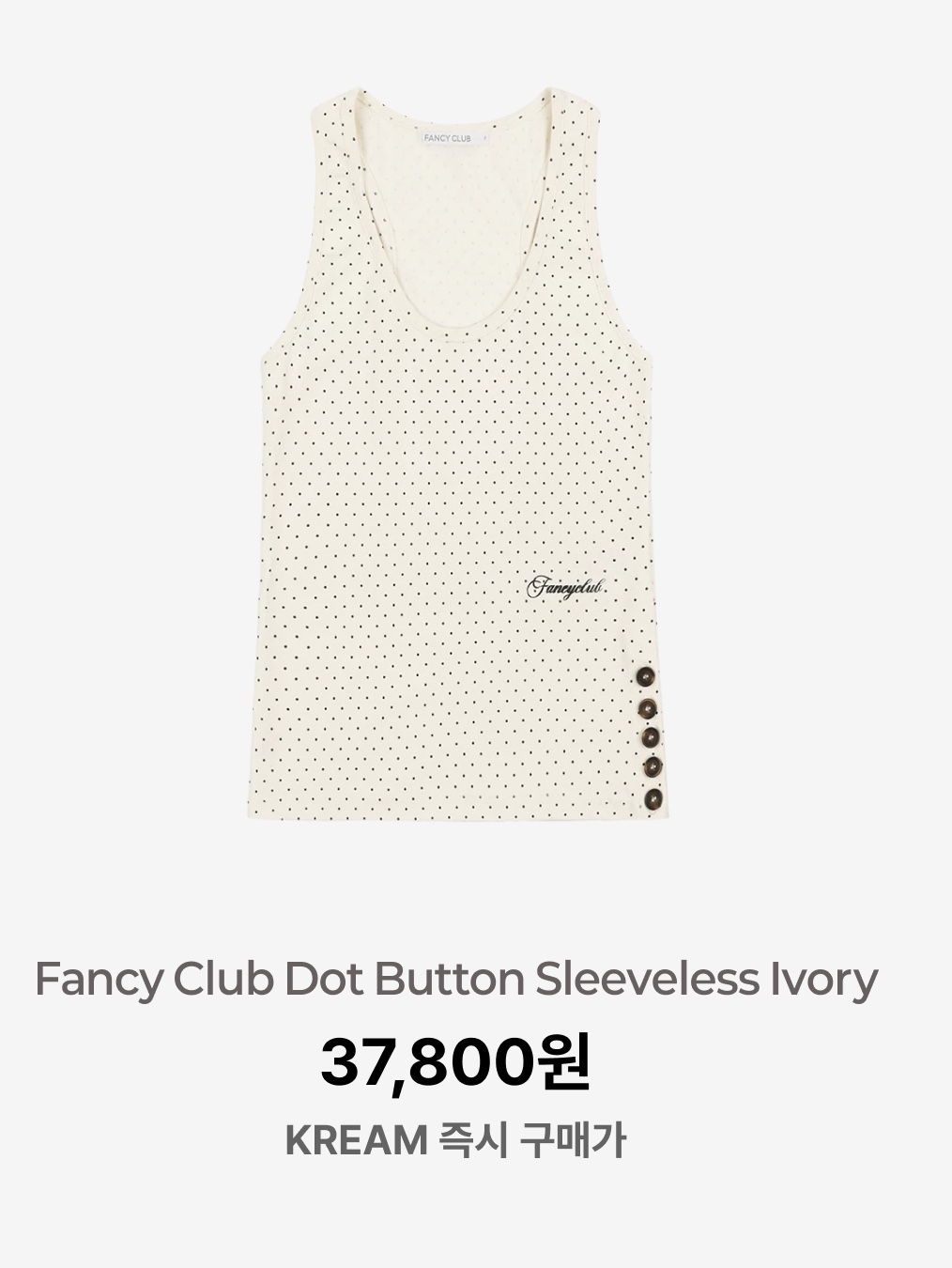 Yegg Dot Angel Sleeveless Blue 착용 스타일 - 5