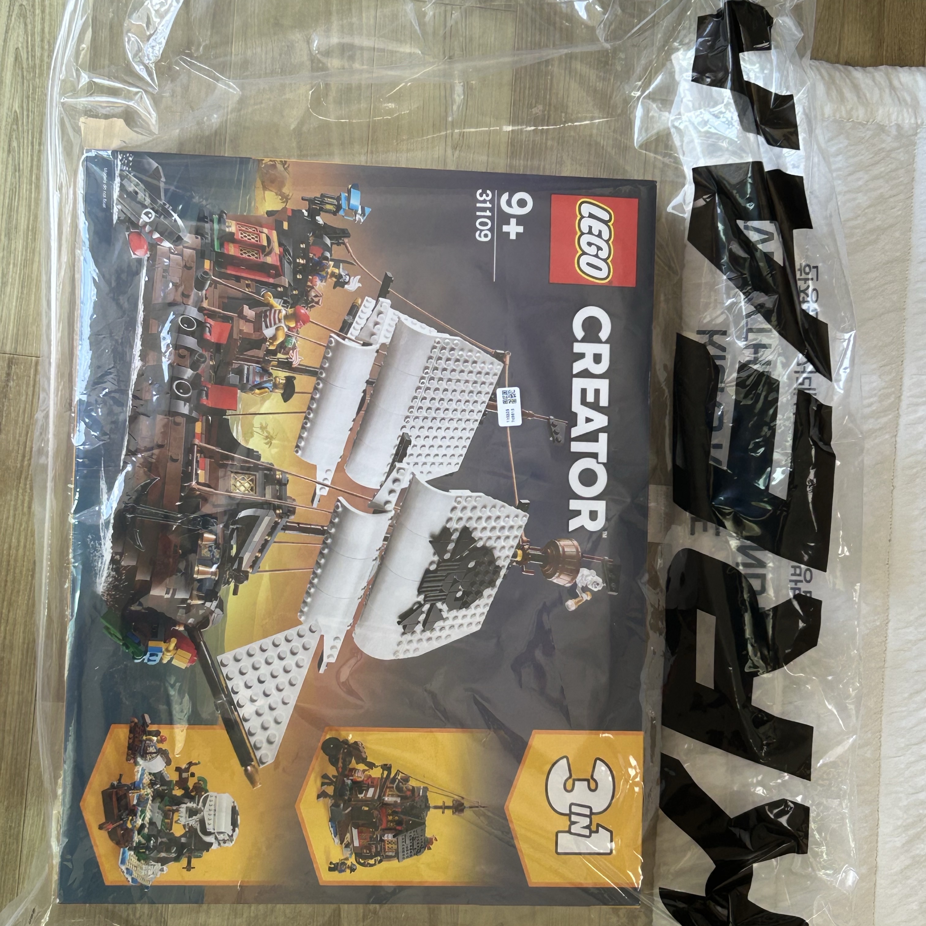 Lego Pirate Ship, Lego Scary Pirate Island 착용 스타일 - 2