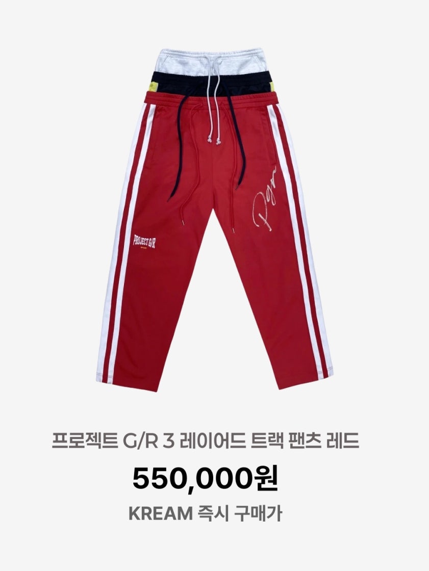 Project gr NYLON TRACK PANTS 1