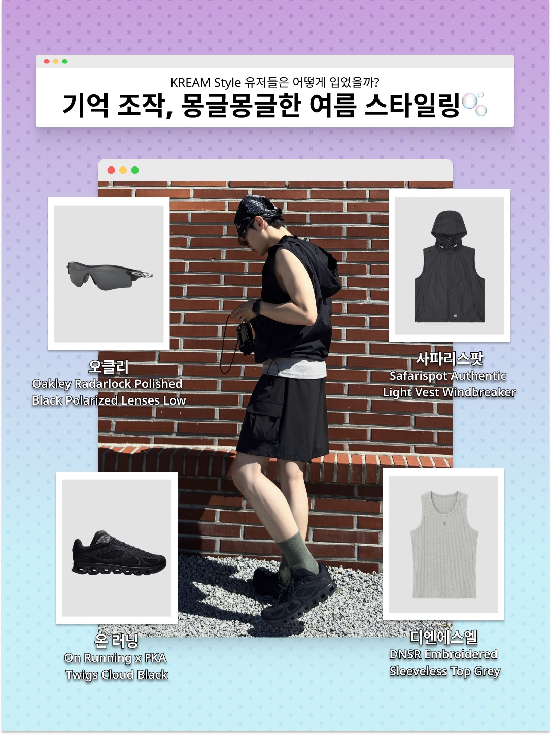 Dr. Martens x Thisisneverthat 1461 Waxed Full Grain Black, Oakley Radarlock Path Polished Black Frame Prizm Black Polarized Lenses Low Bridge Fit 착용 스타일 - 2