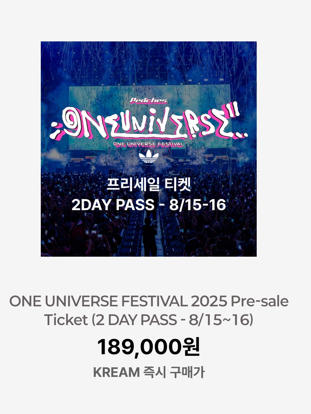 ONE UNIVERSE FESTIVAL 2025 Pre-sale Ticket (2 DAY PASS -  8/15~16) 착용 스타일 - 6