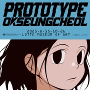OK SEUNGCHEOL <PROTOTYPE>