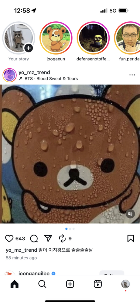 관심 유저 프로필 이미지