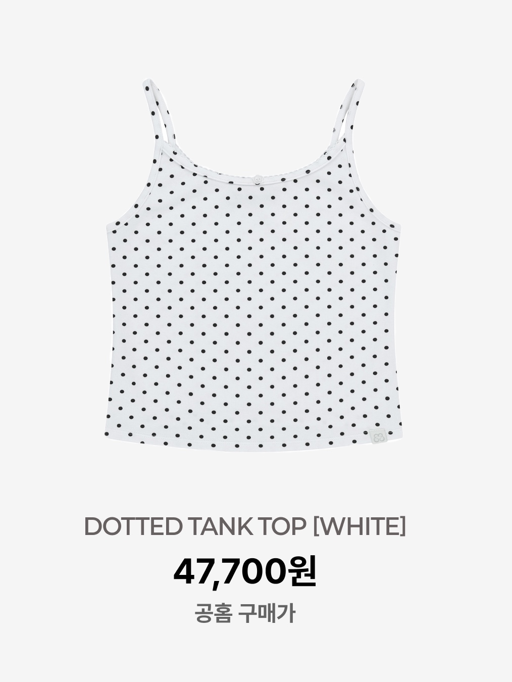 Yegg Dot Angel Sleeveless Blue 착용 스타일 - 3
