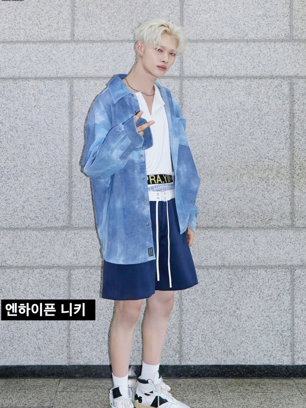 AEAE Trunk Layered Sweatshorts Navy, Project G/R 3 Layered Track Pants Red 착용 스타일 - 5