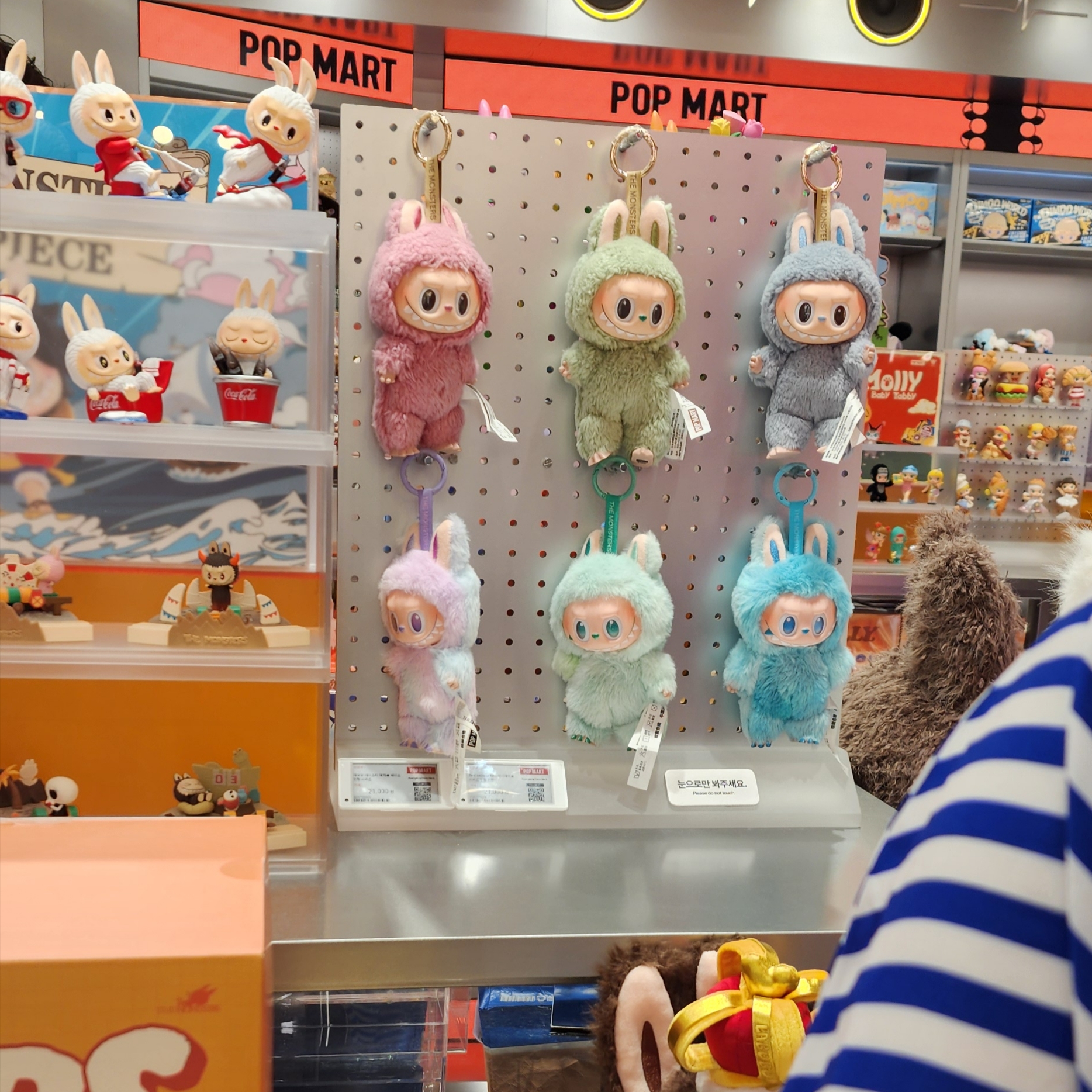 Pop Mart The Monsters Fall In Wild Labubu Series Plush Doll, Pop Mart Labubu Flip with Me Doll 착용 스타일 - 2