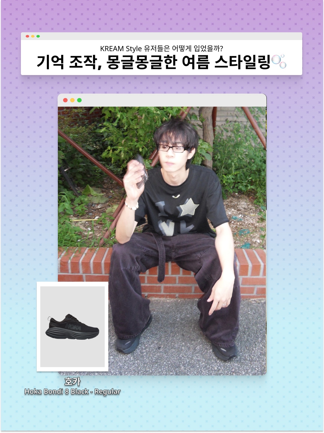 Dr. Martens x Thisisneverthat 1461 Waxed Full Grain Black, Oakley Radarlock Path Polished Black Frame Prizm Black Polarized Lenses Low Bridge Fit 착용 스타일 - 4