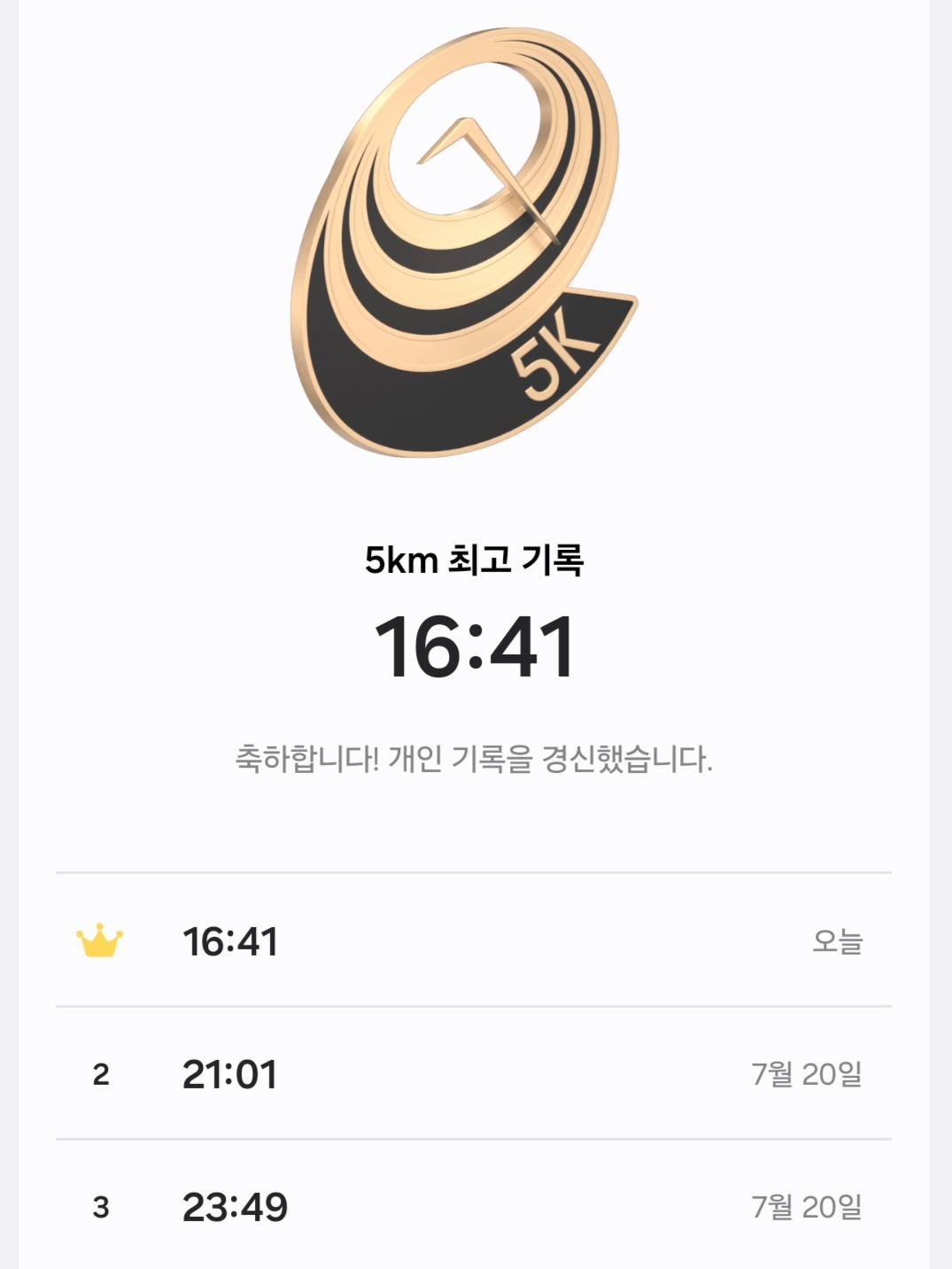 KREAM 스타일
