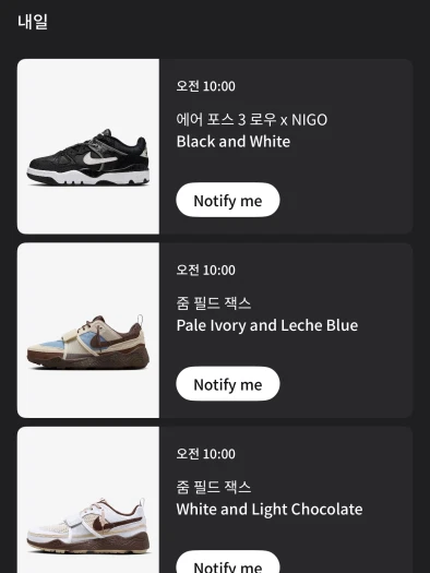 스타일 카드