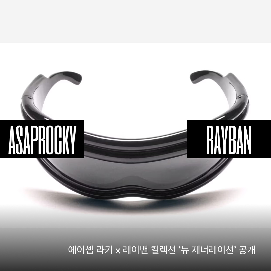 Ray-Ban Mega Balorama Blacked Out Collection Polished Black Frame Dark Grey Lenses High Bridge Fit, Ray-Ban x A$AP Rocky Mega Wayfarer Blacked Out Collection Polished Black Frame Dark Grey Lenses Low Bridge Fit 착용 스타일 - 1