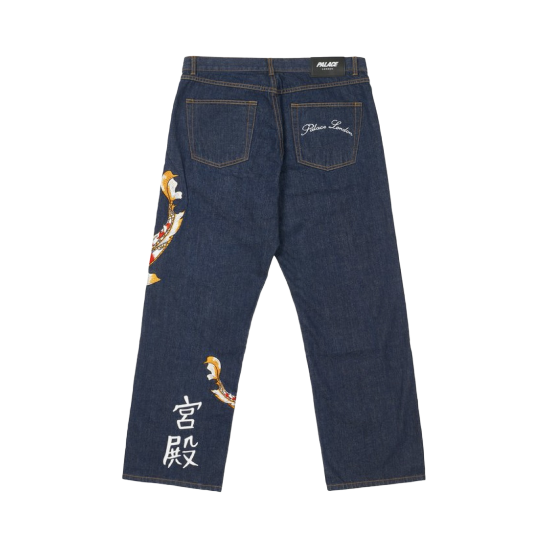 팔라스 카프 진 린스 인디고 21FW Palace KREAM