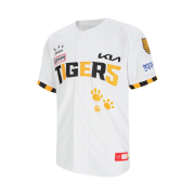 Kia Tigers x IAB Studio Authentic KIA Kids Uniform White (Non Marking Ver.)
