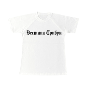 Yeezy x Gosha Rubchinskiy Tribune Herald TS-02 T-Shirt White