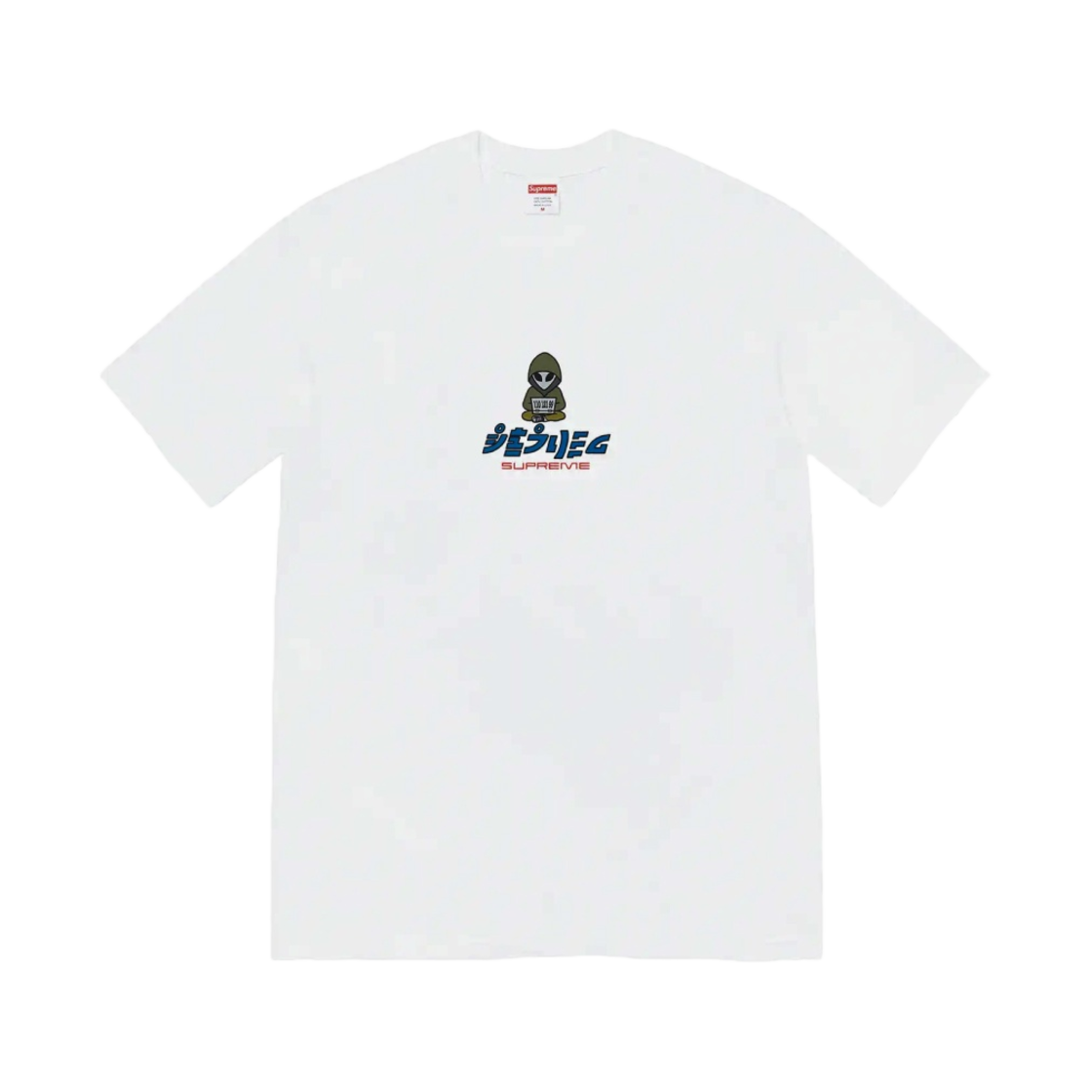 - Supreme Alien T-Shirt White - 22SS