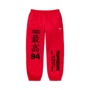 Supreme Worldwide Tricot Track Pant Red - 25SS