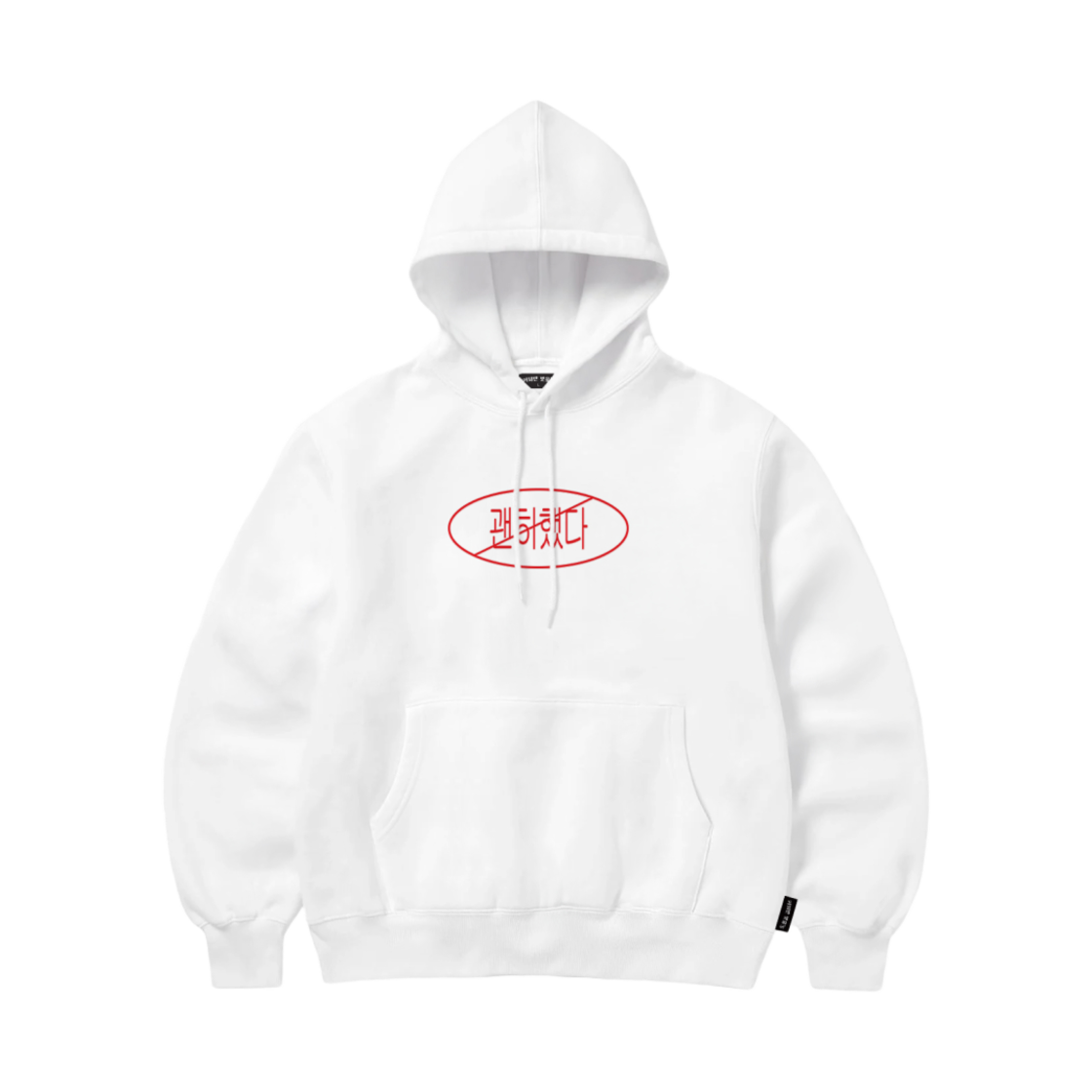 괜히했다 후드 화이트(Prohibition Hoodie White)