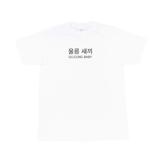 김씨네과일 울릉 새끼