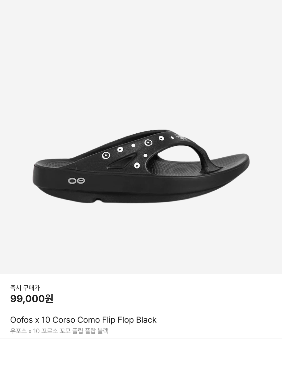 ARCHIES Arch Support Flip Flops Black, Oofos x 10 Corso Como Flip Flop Black 착용 스타일 - 6