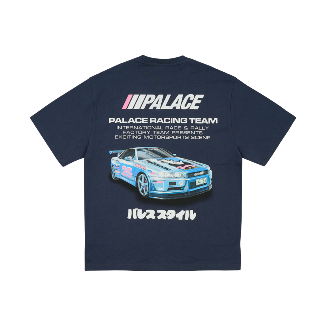 人気 ☆PALACE☆ RIPPED TRI T-SHIRT RACEY GREEN - 25SS Palace-Ripped-Tri-T-Shirt-