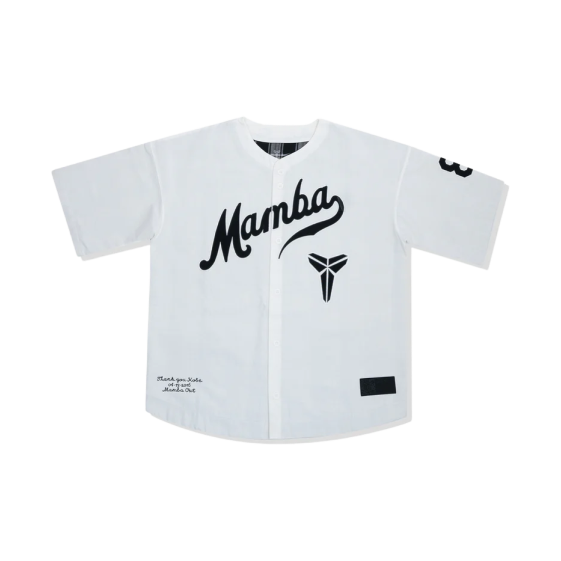 나이키 코비 디테일 베이스볼 저지 세일 - 아시아(Nike Kobe Details Baseball Jersey Sail - Asia)
