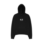 Darkr8m Studio Basic Logo Hoodie Black