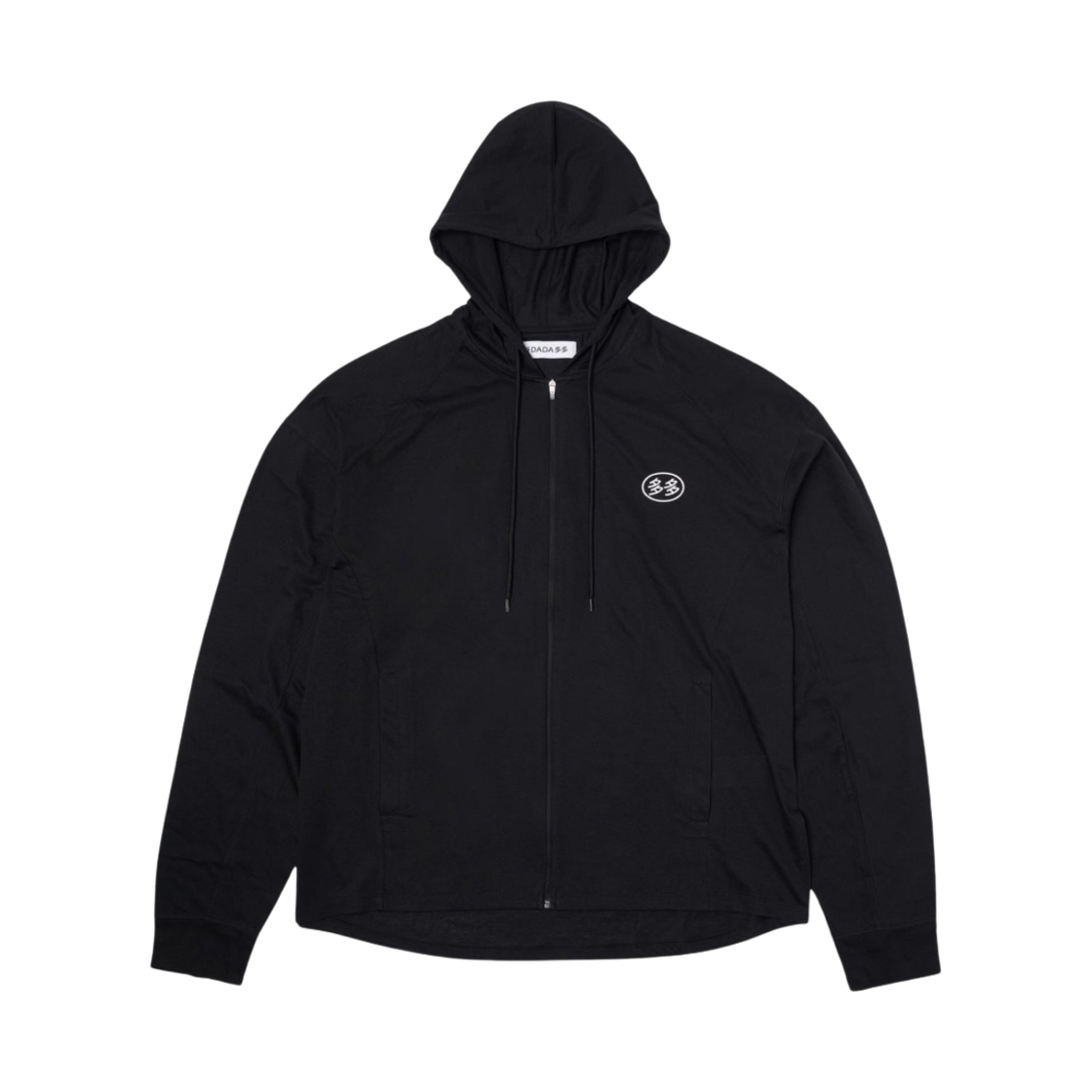 - Dada Student Cotton Zip-Up Hoodie Black