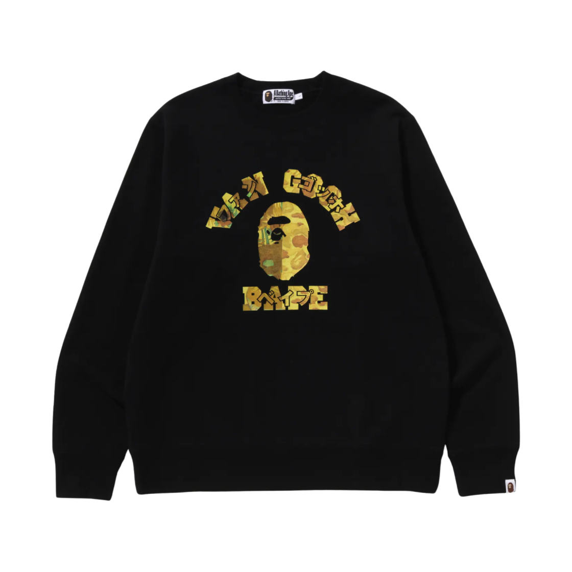 베이프 x 반 고흐 뮤지엄 컬리지 크루넥 스웨트셔츠 블랙 옐로우(BAPE x Van Gogh Museum College Crewneck Sweatshirt Black Yellow)