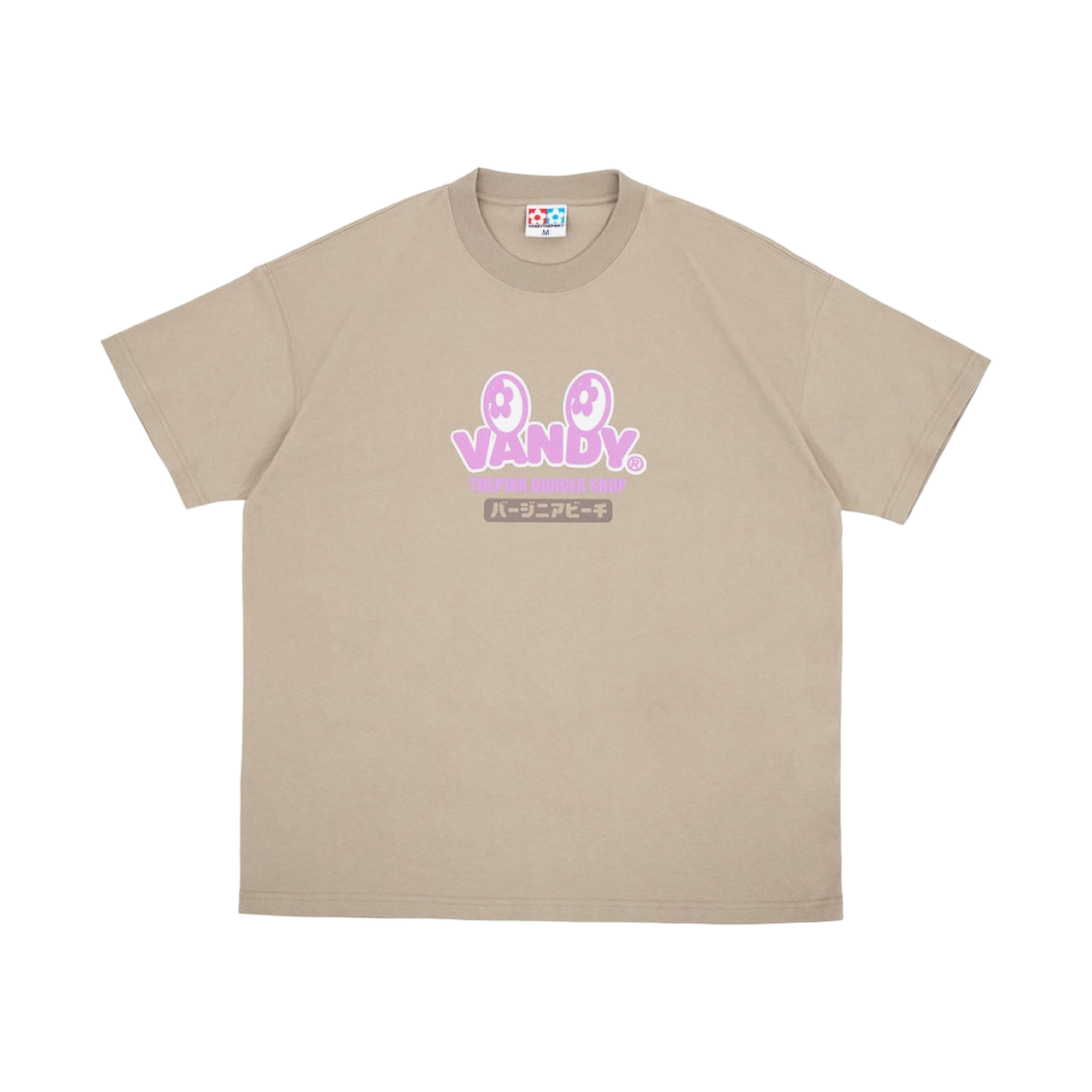 반디 더 핑크 버거샵 티셔츠 커피(Vandy The Pink Burgershop T-Shirt Coffee) - 1