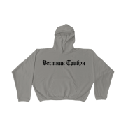 Yeezy x Gosha Rubchinskiy Tribune Herald HD-01 Hoodie Mocha