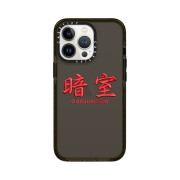 Casetify x Darkr8m Studio Red Stitch Logo Impact iPhone Case Double Black