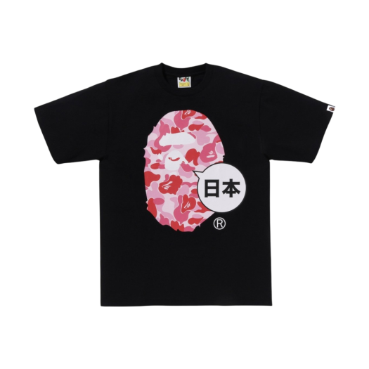 BAPE Japan Big Ape Head City T-Shirt Black