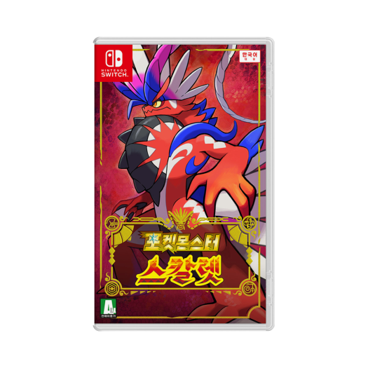 Nintendo Switch Pokemon Scarlet