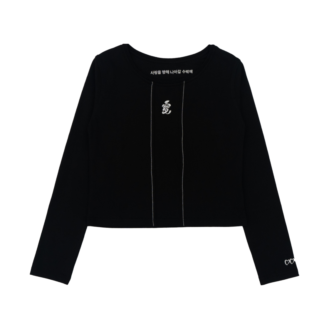 러브러브러브 SV Full Of Love 긴팔탑 블랙(LUVLUVLUV SV Full Of Love Long Sleeve Top BK)